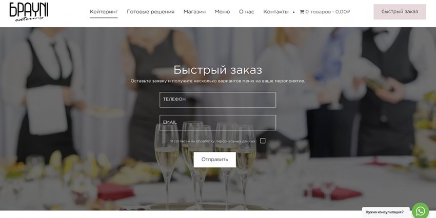 Сайт